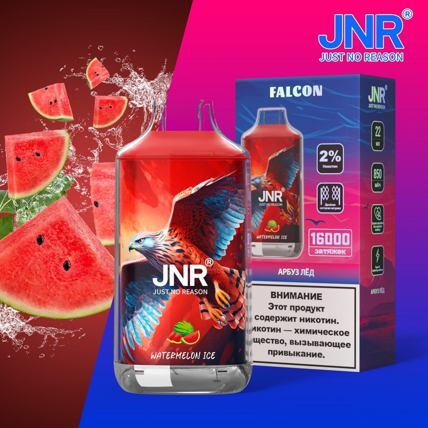 JNR Falcon 16000 Puffs Disposable Vape (Box of 10) 22ml 850mAh 28 Flavors