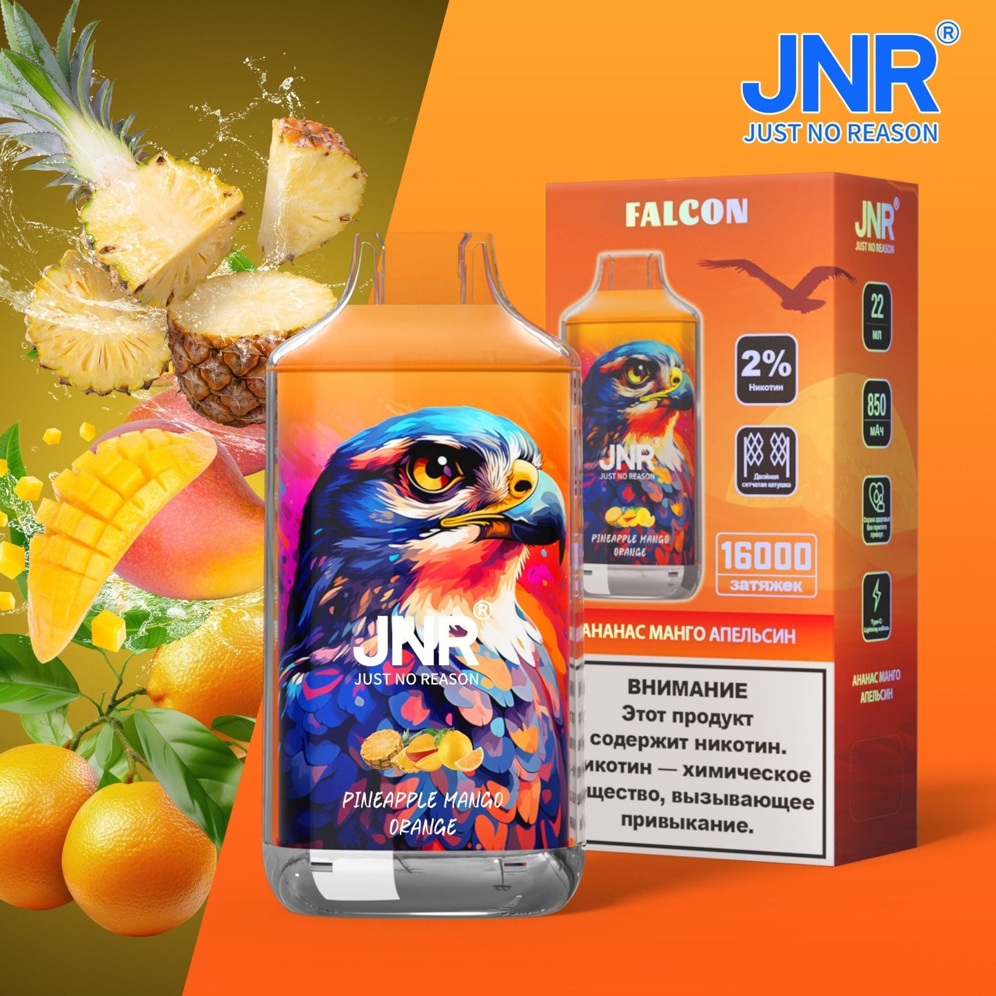 JNR Falcon 16000 Puffs Disposable Vape (Box of 10) 22ml 850mAh 28 Flavors