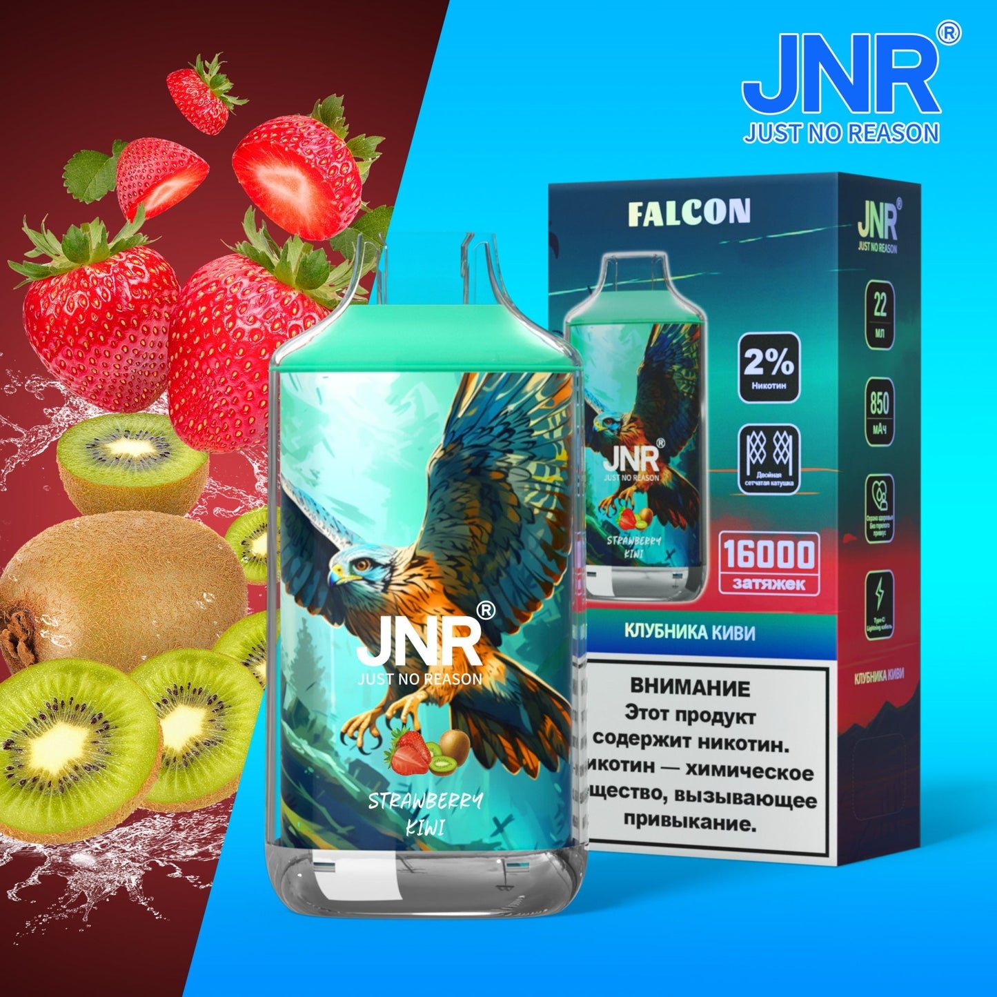 JNR Falcon 16000 Puffs Disposable Vape (Box of 10) 22ml 850mAh 28 Flavors