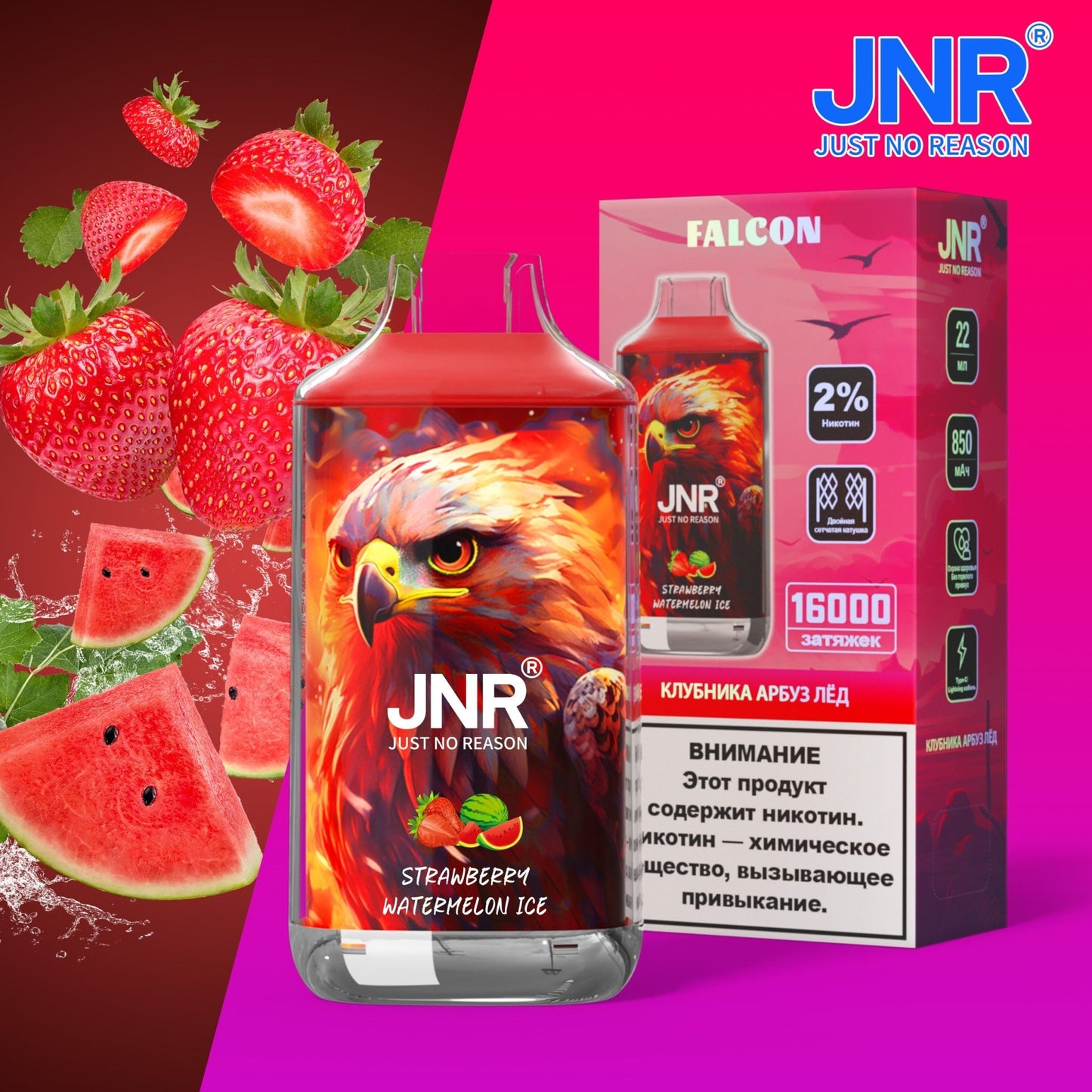 JNR Falcon 16000 Puffs Disposable Vape 850mAh 22ml 28 Flavors