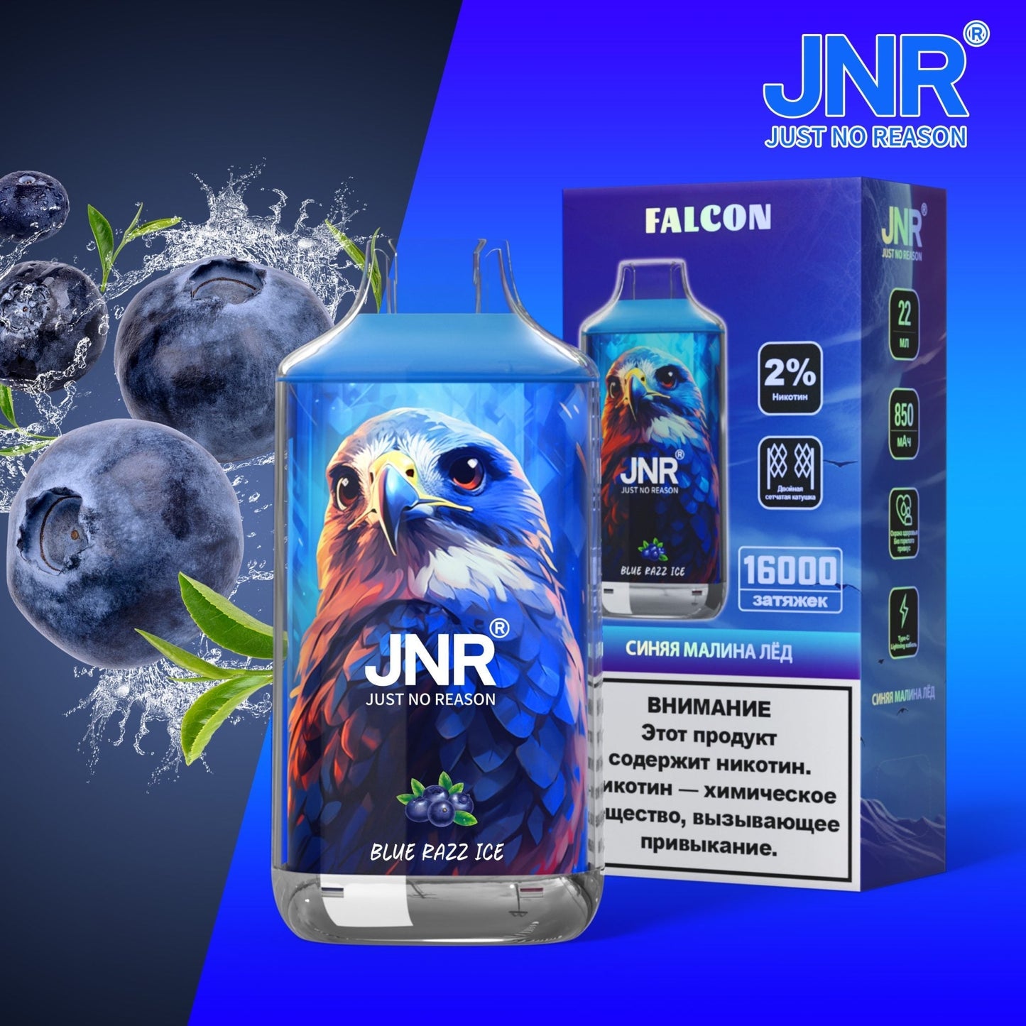 JNR Falcon 16000 Puffs Disposable Vape (Box of 10) 22ml 850mAh 28 Flavors