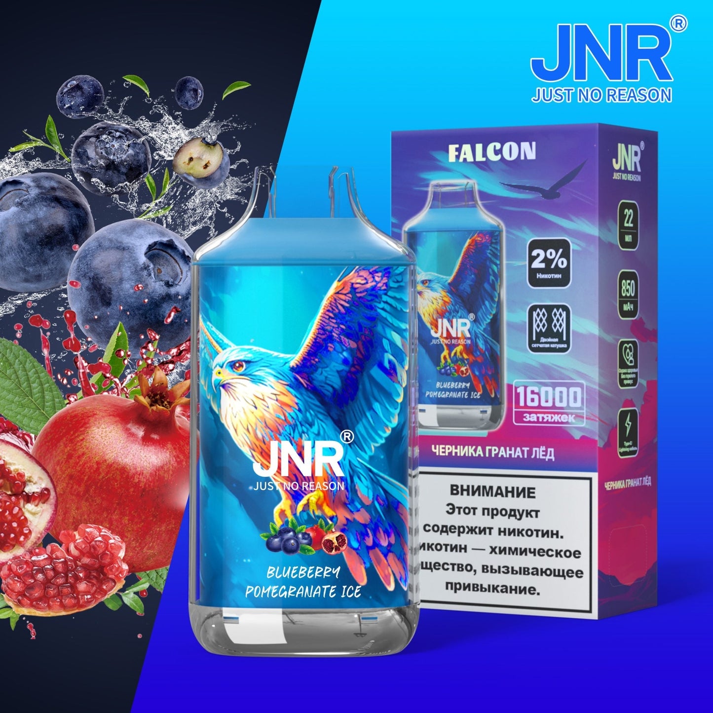 JNR Falcon 16000 Puffs Disposable Vape (Box of 10) 22ml 850mAh 28 Flavors