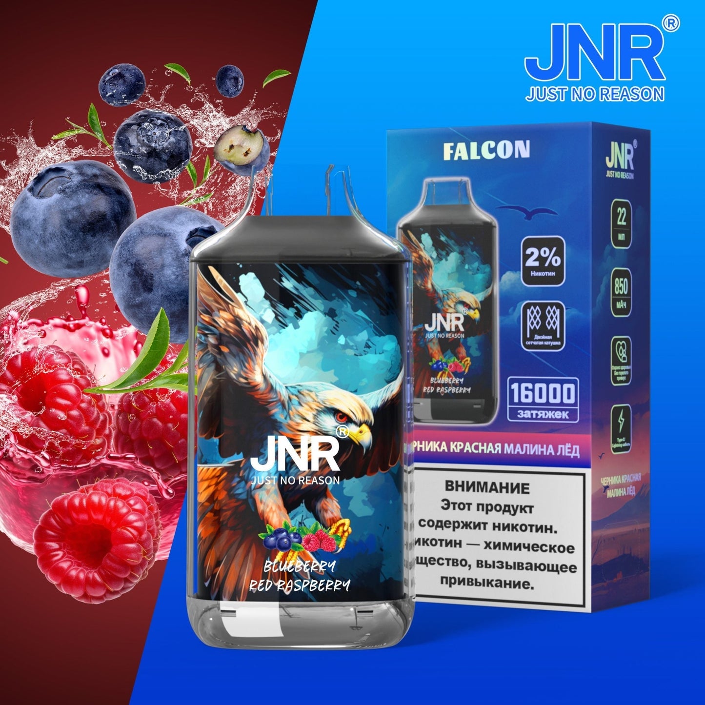 JNR Falcon 16000 Puffs Disposable Vape (Box of 10) 22ml 850mAh 28 Flavors