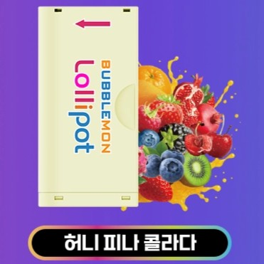 Bubblemon Graffiti 2 30000 Puffs Vape kit - Three modes are switchable